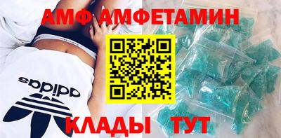 меф VHQ Аргун