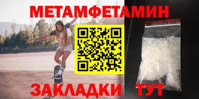 бошки Апшеронск