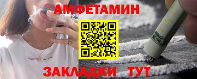 бошки Апшеронск
