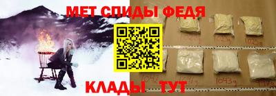 первитин Абакан