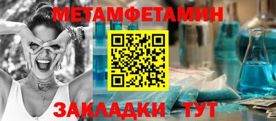 амфетамин Моздок