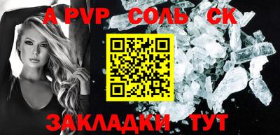 бутират Азнакаево