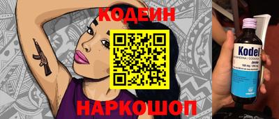 амфетамин Моздок