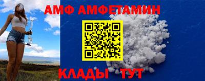 первитин Абакан