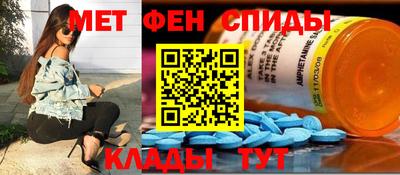 молекула духа Можайск