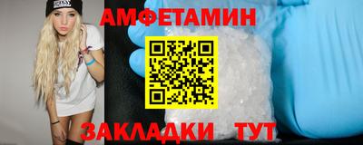 мефедрон Можга