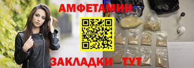бошки Апшеронск
