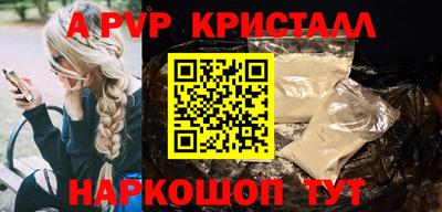 каннабис Апрелевка