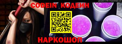 меф VHQ Аргун