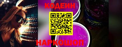 меф VHQ Аргун