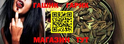 молекула духа Можайск