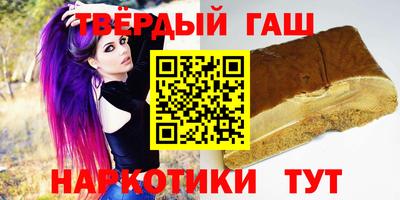 меф VHQ Аргун