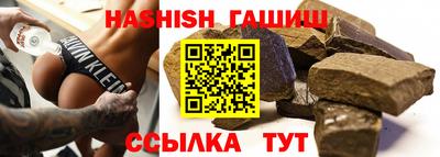 меф VHQ Аргун