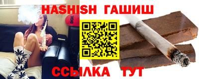 таблы Абинск