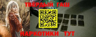 меф VHQ Аргун