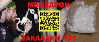 амфетамин Моздок