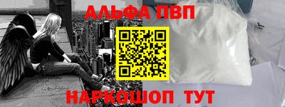 первитин Абакан