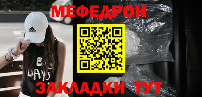 бутират Азнакаево