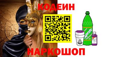 молекула духа Можайск
