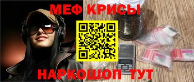 стафф Новоалтайск