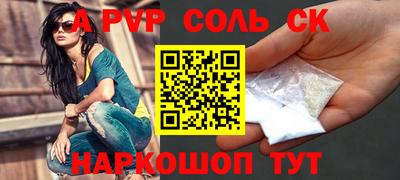 каннабис Апрелевка