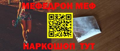 амфетамин Моздок
