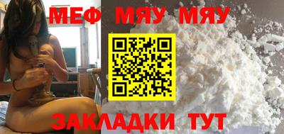 молекула духа Можайск