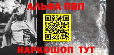 меф VHQ Аргун