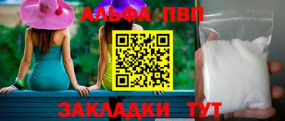 мефедрон Можга