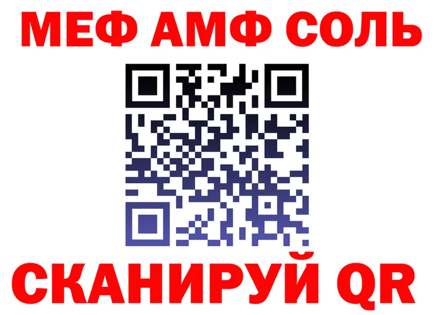 Метадон VHQ зеркало это МЕГА Сердобск