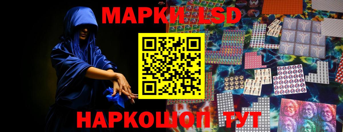 Лсд 25 экстази кислота Сердобск