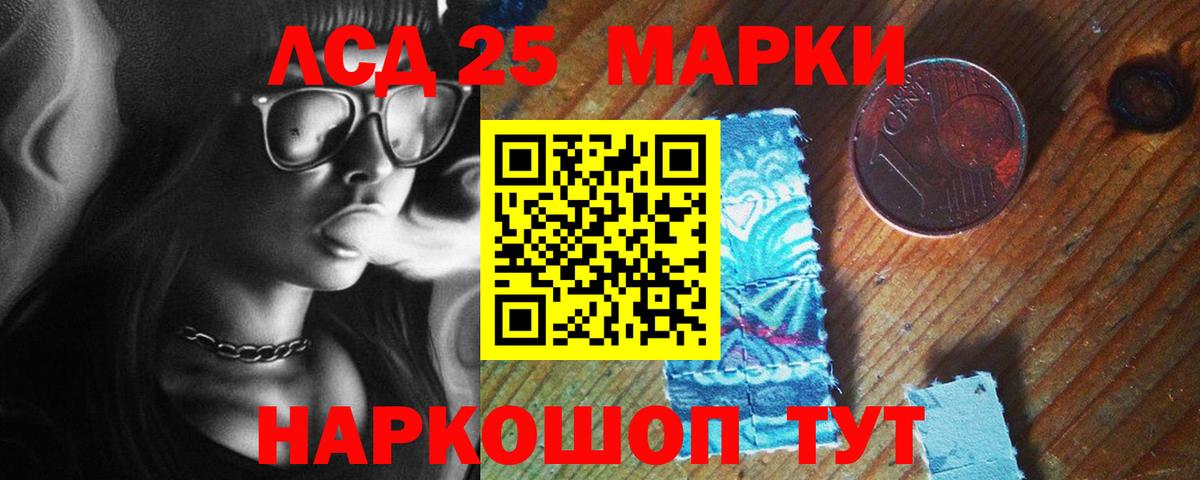 LSD-25 экстази ecstasy  ЛСД экстази ecstasy  LSD-25 экстази  blacksprut ссылки  Сердобск 