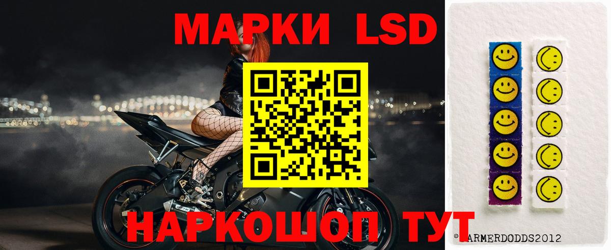 ЛСД экстази  LSD-25 экстази кислота  LSD-25 экстази кислота  Вход с VPN  Сердобск 