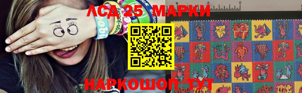 Лсд 25 экстази кислота  Вход с VPN  Сердобск  LSD-25 экстази кислота 