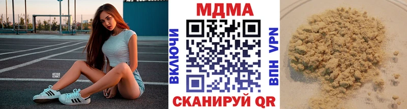 Купить где  Сердобск  МДМА VHQ 