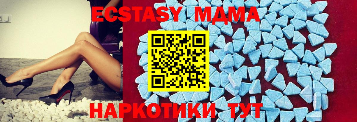 МДМА молли Сердобск