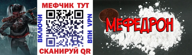 Купить закладки Сердобск МЯУ-МЯУ VHQ
