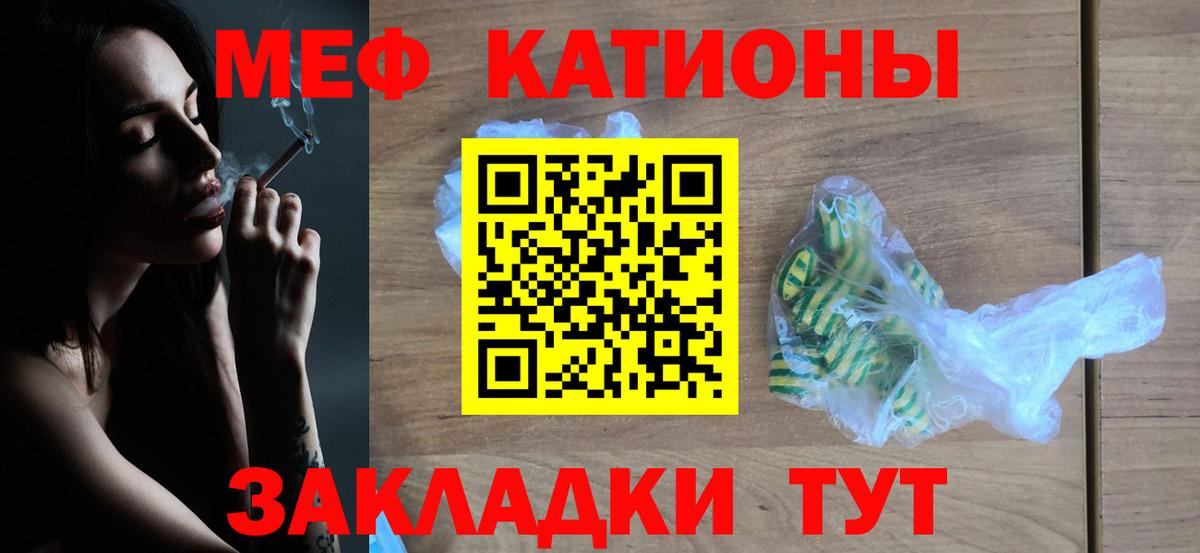 Сердобск  Мяу-Мяу  Мяу-Мяу  Меф mephedrone  Вход с VPN 