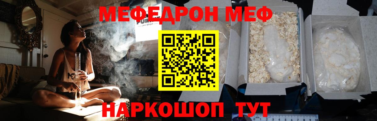 Сердобск  Мефедрон VHQ  Меф мука  Вход с VPN 