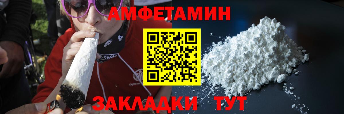 Сердобск  Первитин витя  Метамфетамин пудра  Вход с VPN 