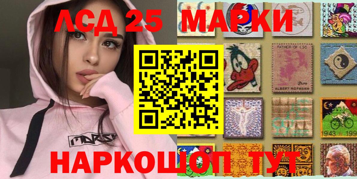 купить наркоту  Сердобск  Марки NBOMe 1,8мг 