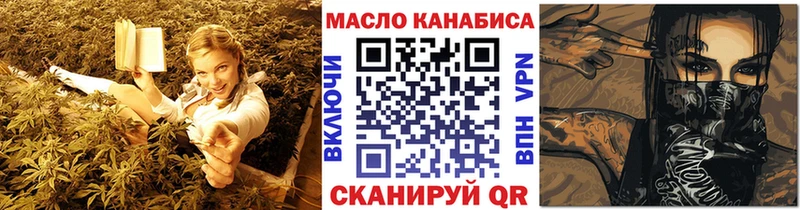 ТГК вейп с тгк  Купить где  Сердобск 