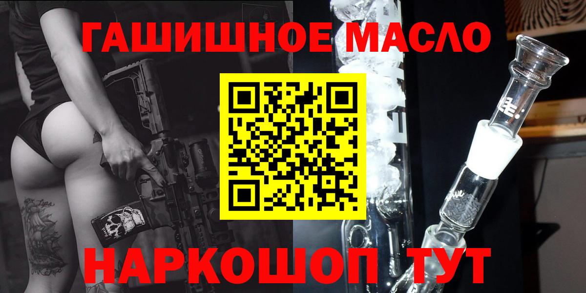 ТГК Wax Сердобск