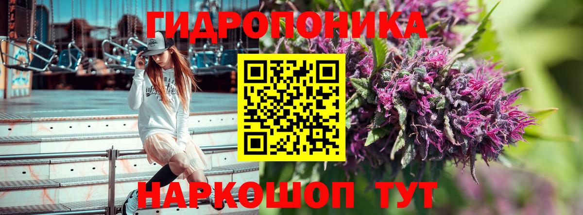 МАРИХУАНА марихуана  Сердобск  Канабис White Widow  Бошки марихуана Amnesia 