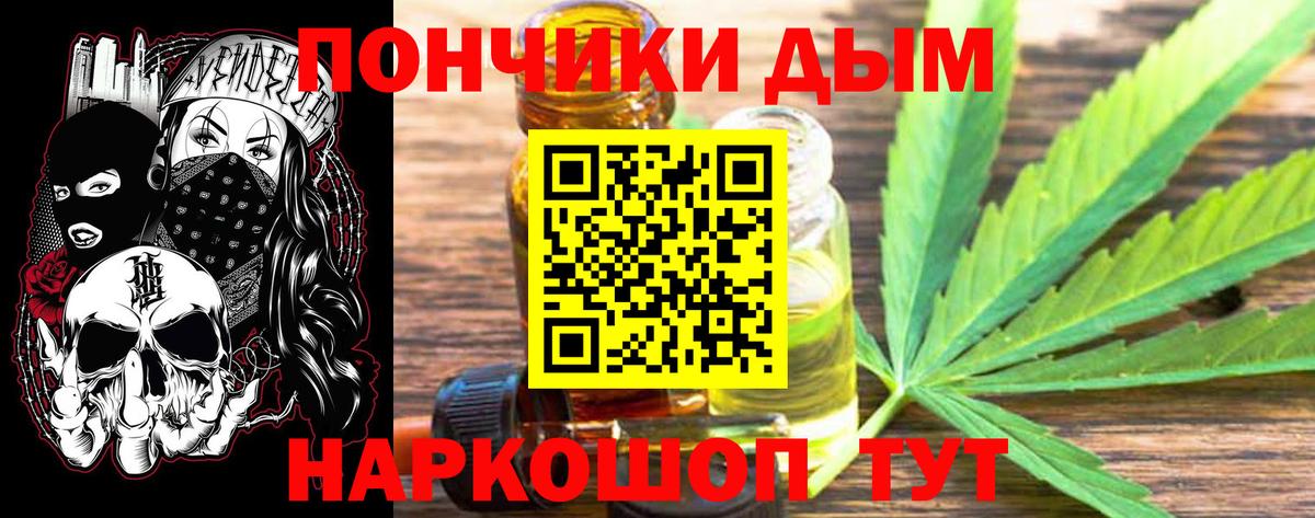 Бошки Шишки конопля Сердобск