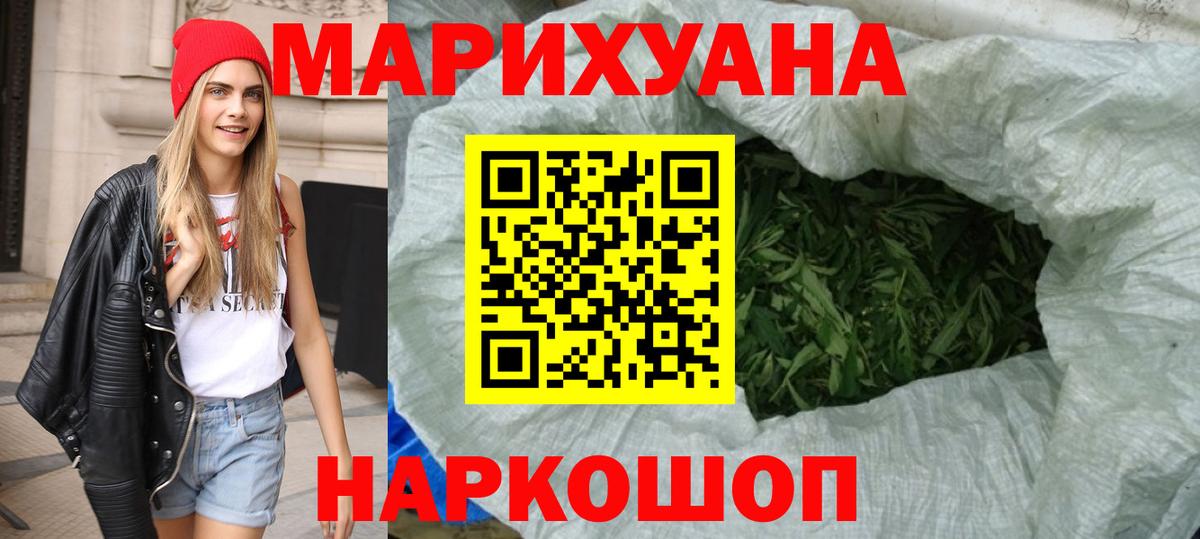 МАРИХУАНА Bruce Banner  Вход с VPN  Марихуана индика  Канабис Ganja  Конопля индика  Сердобск 