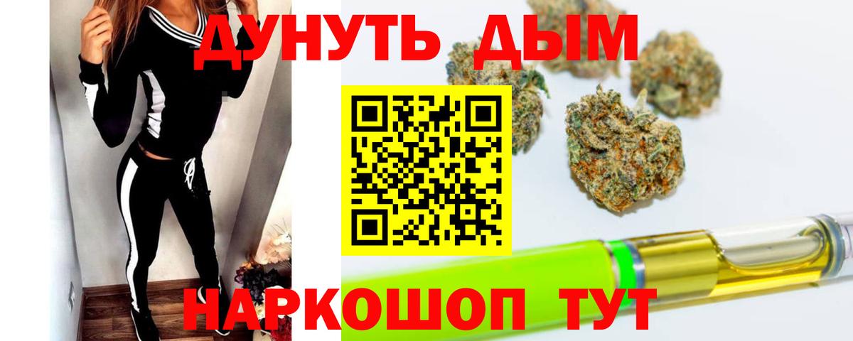 Бошки марихуана VHQ  Вход с VPN  Шишки марихуана семена  Сердобск 